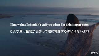 【和訳】Bankrol Hayden, charlieonnafriday - 2AM Somewhere 