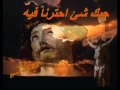 حبك شئ احترنا فيه حبك شئ احترنا فيه