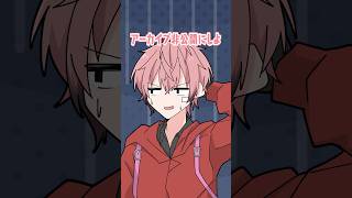 【アニメ】赤城ウェン、生放送で事件発生 【XVI／マイクラハードコア】