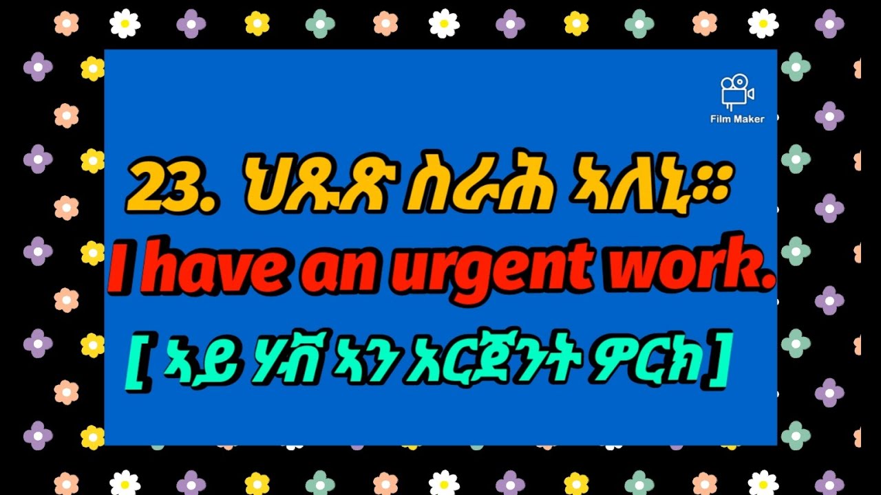 Speaking phrases for all: ብሓንሳብ ኮይንና ንለማመድ፡ ንመጽንዒ ትጠቕመና ትኽእል ኣዝያ ኣገዳሲት መደብ፡
