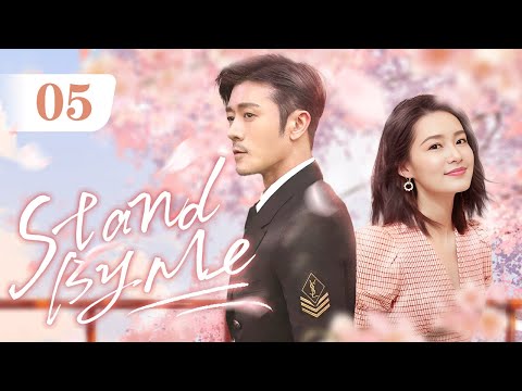 【MULTI-SUB】Stand By Me 05 | All-round Orphan Girl's Unexpected Love | Lin YuShen | Li Qin