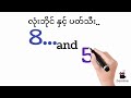31.3.2025 အင်္ဂါနေ မနက်ပိုင်း 2D Data Analysis