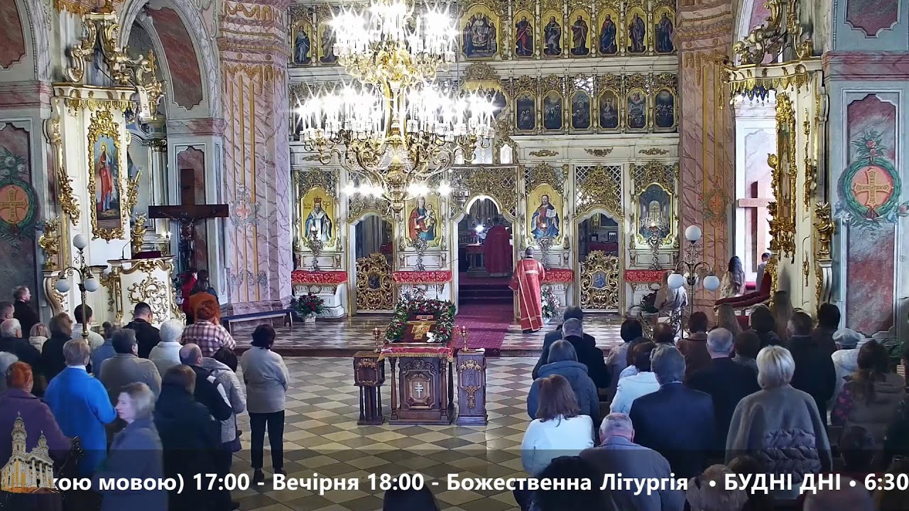 Пряма трансляція - Ужгородський греко-католицький Катедральний Собор