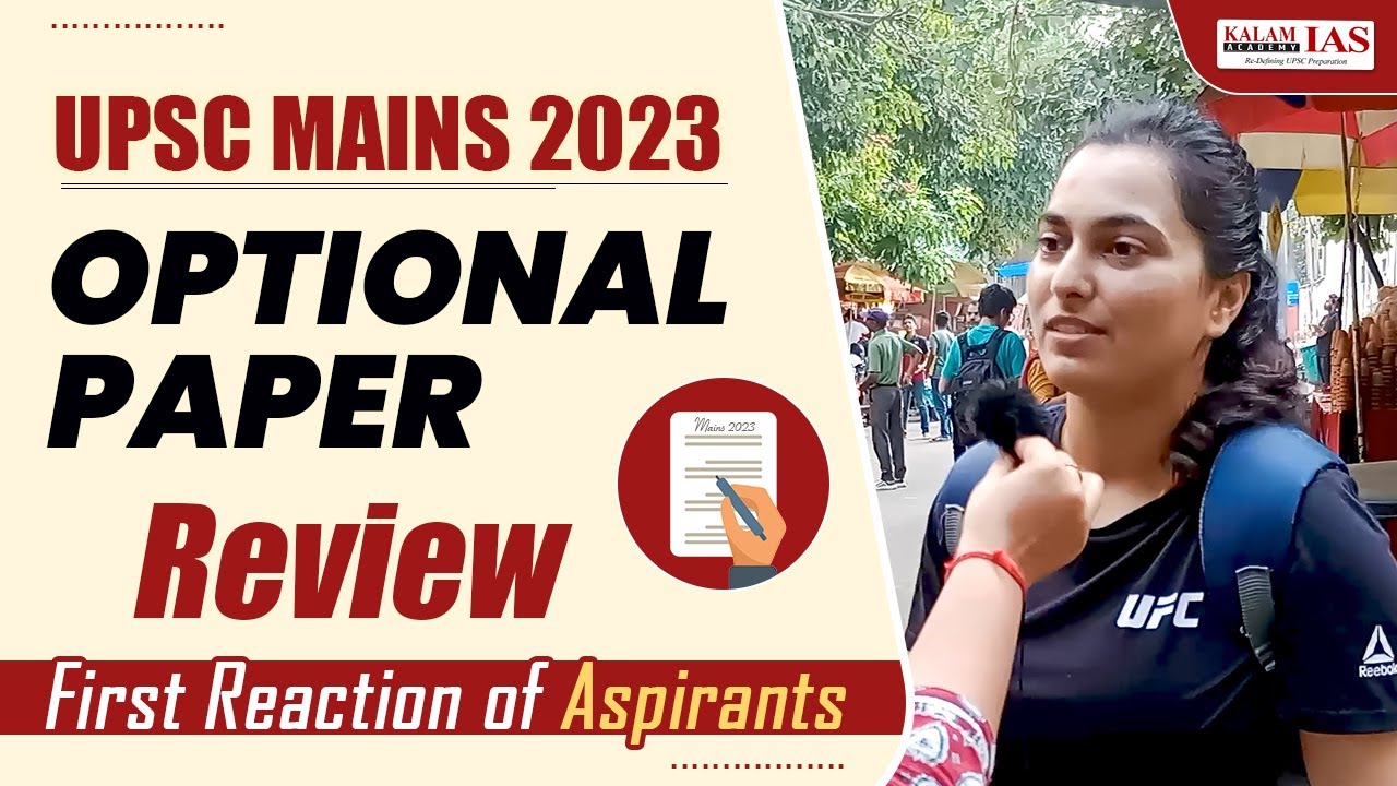UPSC Mains Optional Paper Review | UPSC Mains 2023 | First Reaction of ...