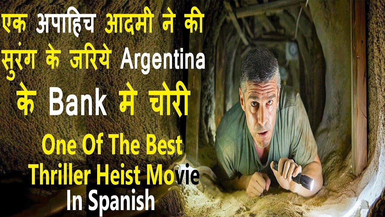 Al final del túnel Story Explained | At the End of the Tunnel Hollywood MOVIES Explain in Hindi