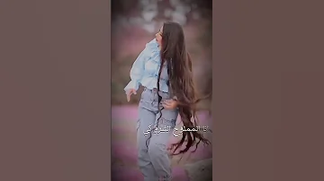 انه المحد عبر فوكي رصاص محمله عتوكي اغاني عراقيه ترند جديد العراق Shorts 