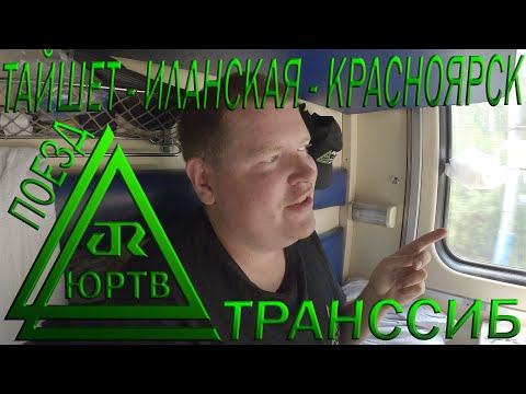 С БАМа на