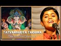 Tatvamariya Tarama | Rahul Vellal | Papanasam Sivan | Tamil | Carnatic Classical | Reetigowla