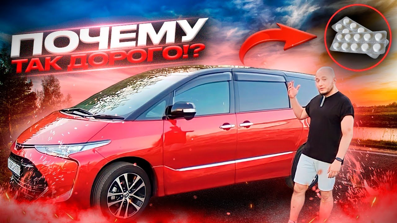 Ресурс двигателя тойота эстима