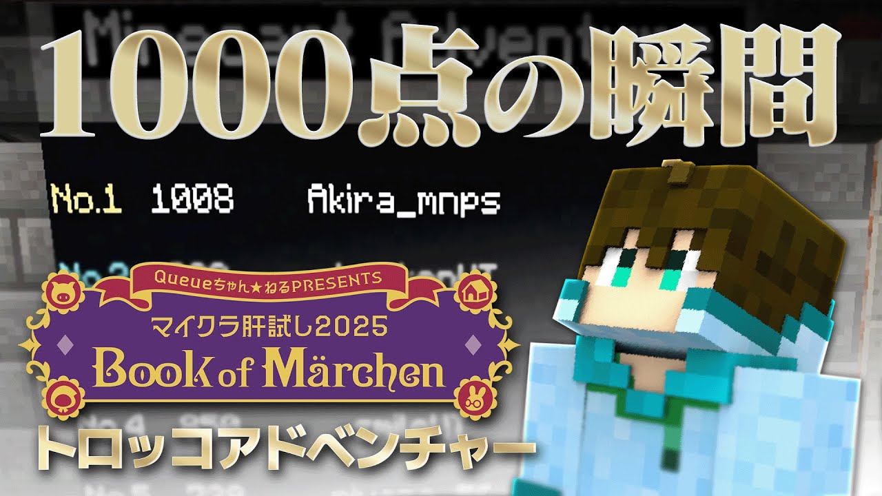 マインクラフト 3つの試練 マインクラフト 3つの試練 中古本・書籍 | ブックオフ公式