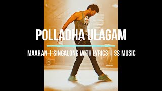 #Polladha #Ulagam #SingAlong with #Lyrics #Maaran #Dhanush