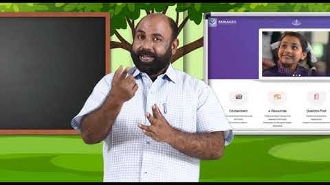 KITE VICTERS STD 04 Malayalam Class 23 (First Bell-ഫസ്റ്റ് ബെല്‍)