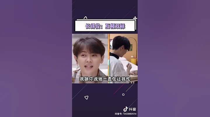 #林彥俊 #尤長靖 冷彥俊你對尤尤也太溫柔了吧~🌚😂 - 天天要聞