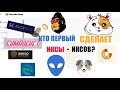 Как находить иксы-иксов? Эксперимент - покупаю на 100$ неизвестные монеты на BSC