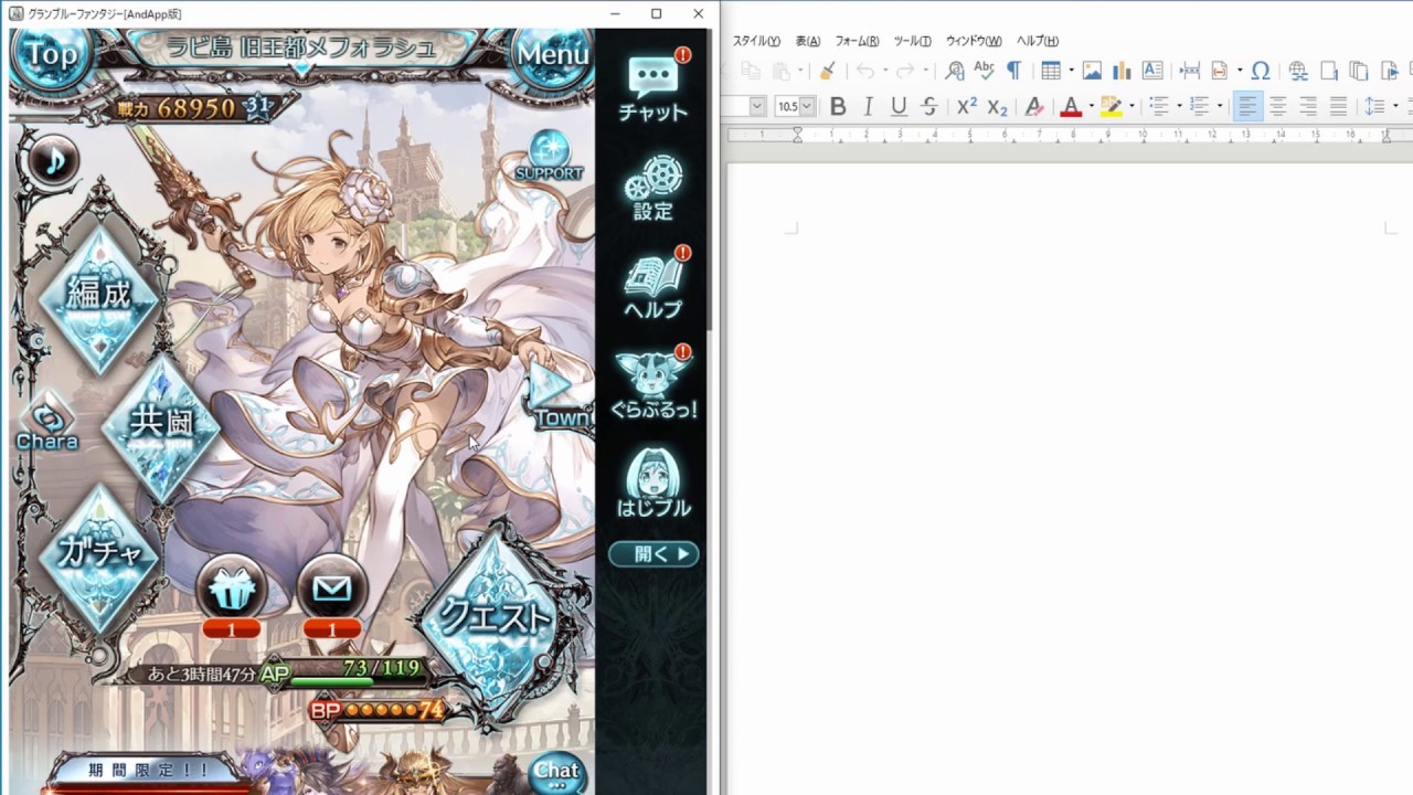 グラブル ギルガメ斧 編成 グラブル ギルガメッシュhl攻略 ドロップと注意点 グランブルーファンタジー