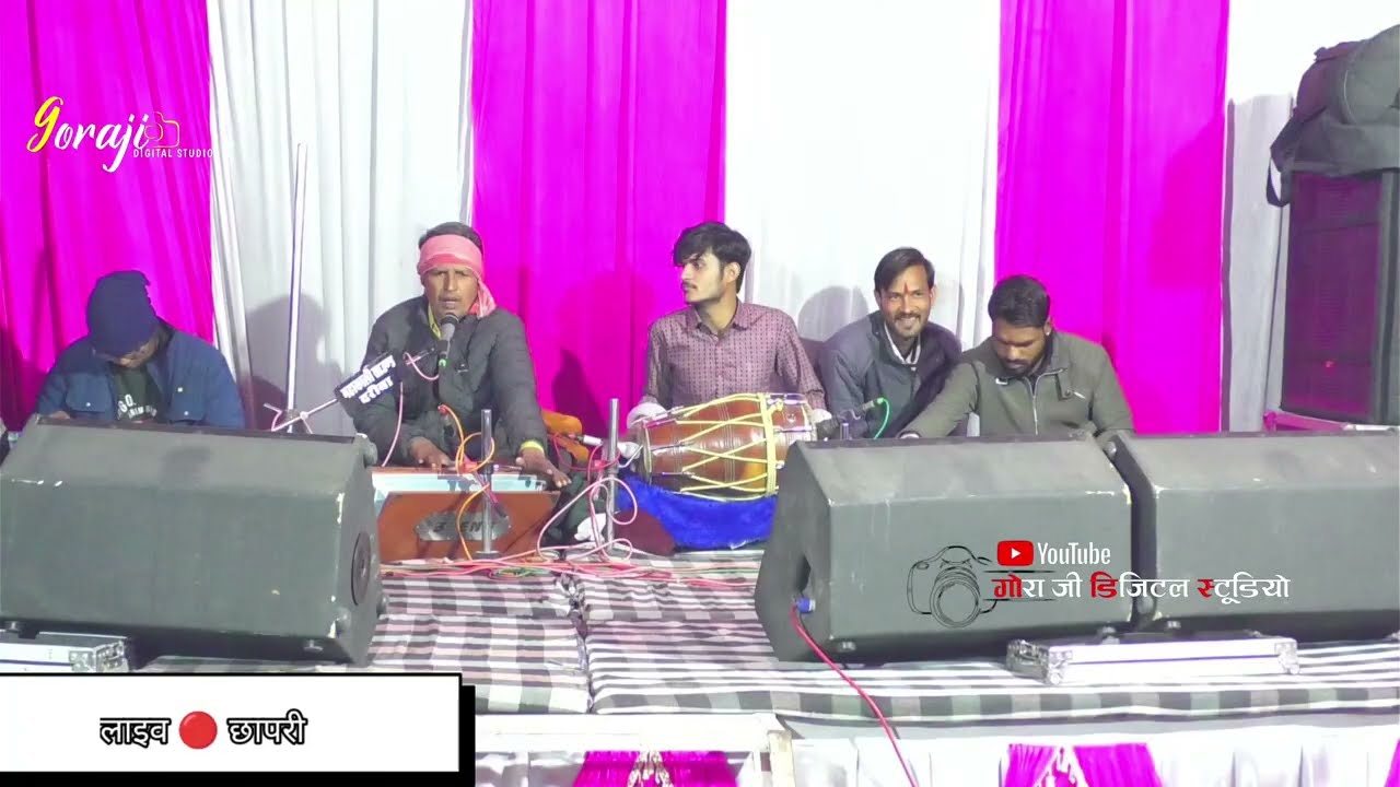 एक शाम श्री बालाजी महाराज के नाम विशाल भजन संध्या