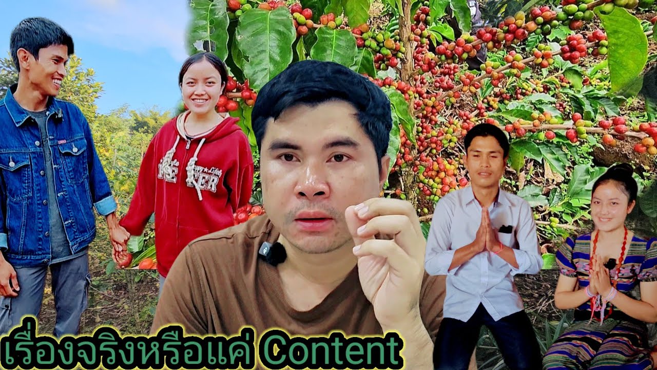 ตอบคําถาม FC เรื่องบ่าวตู่นกับน้องบอง หลายคนยังข้องใจ 27 ตุลาคม ค.ศ. 2025