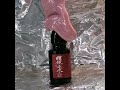 明鏡止水 めいきょうしすい , japanese alcohol