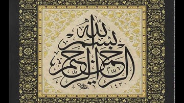 سورة الملك كاملة - الشيخ احمد العجمي - جودة عالية