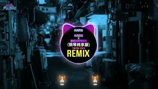 Download Mp3 Haru Haru x Insomnia (钢琴纯享版) Remix Tiktok 2025 DJ抖音热播版 || Hot Douyin Gudang lagu Download Mp3 Haru Haru x Insomnia (钢琴纯享版) Remix Tiktok 2025 DJ抖音热播版 || Hot Douyin