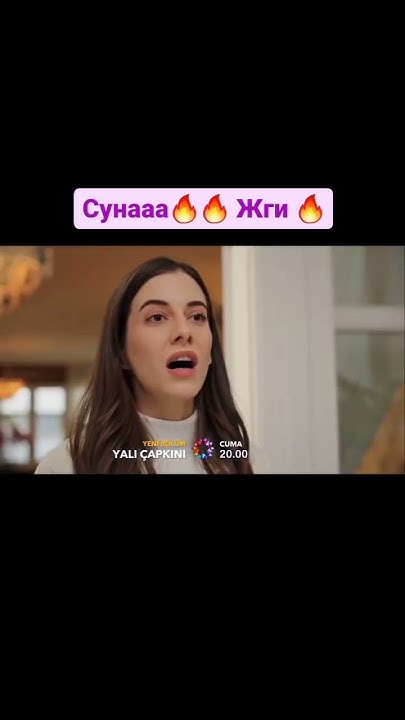 На ком женится кайя из зимородка Берил Позам (Beril Pozam) актриса фильмография Зимородок (2022-2024) ази