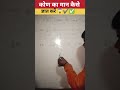 ∆ का मान कैसे ज्ञात करें #😱🙏🥰#mathematics #viralvideo #class10 #tricks #youtubeshorts