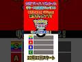 【新作ポケカ】#ポケポケ 環境Tierリスト #ポケモンカード 【Pokémon Trading Card Game Pocket】