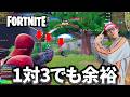 これが本物と雑魚の差です【フォートナイト】