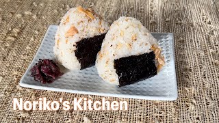 Salmon Onigiri - Noriko's Kitchen - Japanese Cooking 101