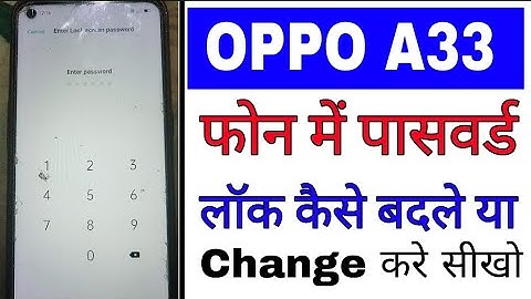 Oppo A33 me password lock kaise badle।oppo A33 password lock change kaise kare।change password lock