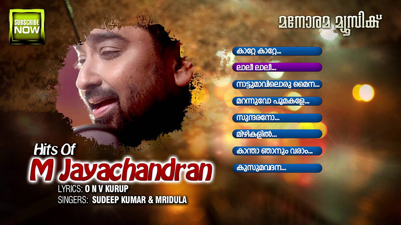 Hits of M Jayachandran  Audio Jukebox  Super hit Malayalam Film Songs by M Jayachandran