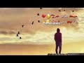   ما بيك خير وعشق   حالات وتس اب فراق    سمعها