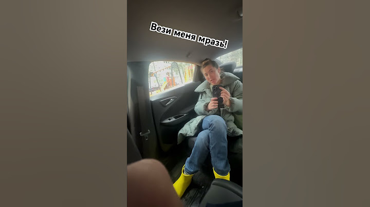 Очередная «вези меня мразь». Высадил хамку. Угар в такси #таксивмоскве #такси #яндекстакси