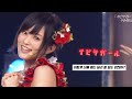 NMB48 - 이비사걸(イビサガール) [가사 해석/번역]