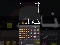 قلبي انا ما لومه اذا ضيع علومه