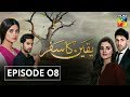 Yakeen Ka Safar Episode #08 HUM TV Drama