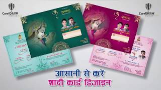 #103 || Shadi Card Design || Basic CorelDraw in Hindi
