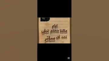 قلب في الدفاتر بدون موسيقى Shorts 
