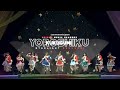 &quot;Yoroshiku Kukugumi&quot; - Revue Starlight 3rd StarLive: Starry Diamond || lyrics