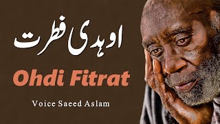 Ohdi Fitrat Poetry By Saeed Aslam | Punjabi Poetry Whatsapp Status videos Punjabi Shayari
