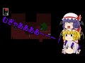 【ゆっくり実況】Ib part3