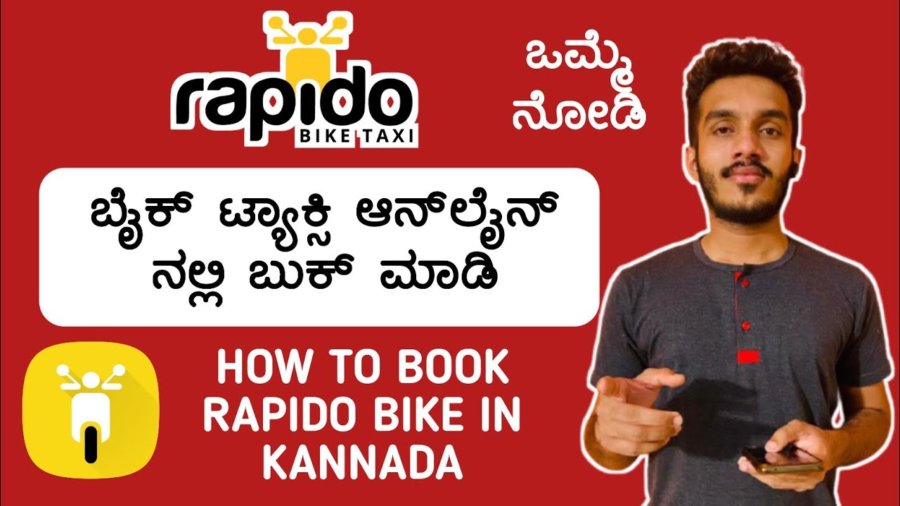 how to book rapido bike in kannada | rapido bike taxi in kannada | how to use rapido app in kannada