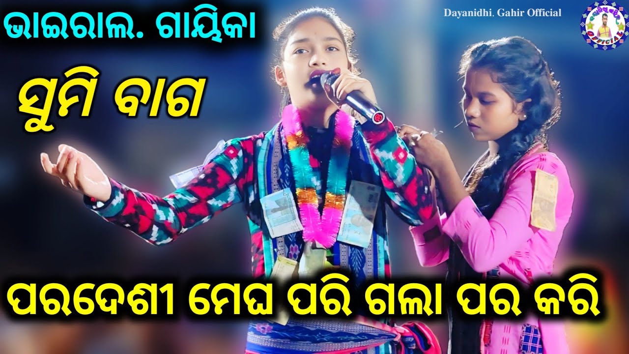 𝐏𝐚𝐫𝐚𝐝𝐞𝐬𝐢 𝐦𝐞𝐠𝐡𝐚 𝐩𝐚𝐫𝐢 𝐠𝐚𝐥𝐚 𝐩𝐚𝐫𝐚 𝐤𝐚𝐫𝐢 𝐒𝐮𝐦𝐢 𝐁𝐚𝐠 𝐊𝐢𝐫𝐭𝐚𝐧 𝐝𝐡𝐚𝐫𝐚 