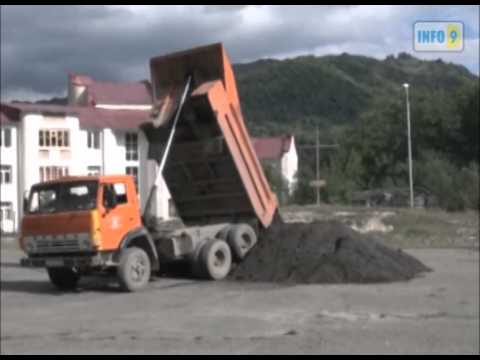 „ქართული ოცნება\"