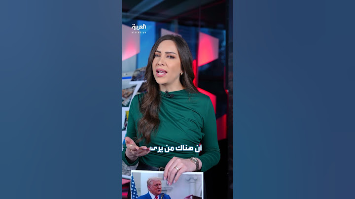 خطة التهجير تتكشف.. ترمب يخطط لغزة كمنتجع فاخر