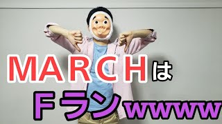 学歴コンプレックスになるとどうなるのか？