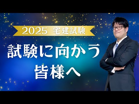未使用品近い✨LEC友次講師オールインワン攻略講座DVD4枚付き宅建士 未使用品近い✨LEC友次講師オールインワン攻略講座DVD4枚付き宅