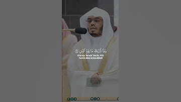 سورة الإنفطار الآيات (١٣-١٩)Сура Аль-Инфитар Аяты (13-19)