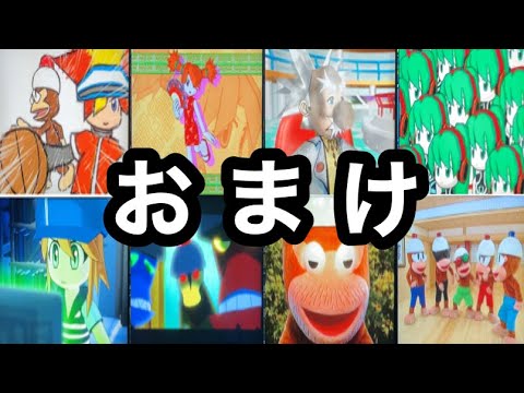 【ガチャメカスタジアム サルバト〜レ】超面白可笑しなムービー集 全8人のエピソード1〜2 NGテープ21 おまけ YouTube