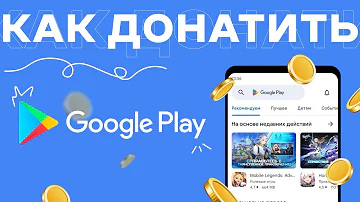 Можно ли использовать подарочные карты Google Play в России